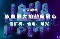 8分钟科普下!徐州 工厂_哔哩哔哩-3